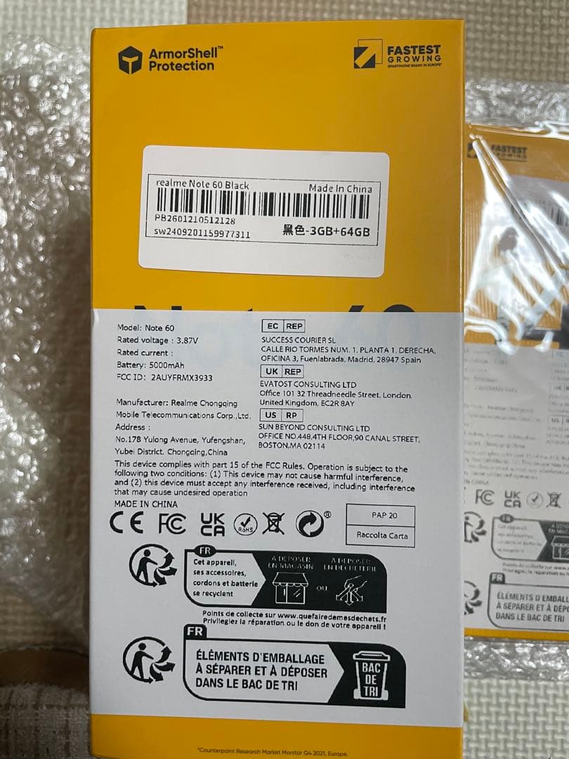 スマートフォン本体 POCO C71 -note 60-note70t- realme14x