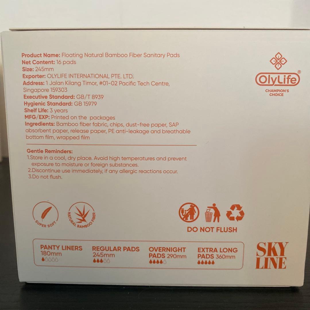 OlyLife SKYLINE生理用ナプキン 245mm 16枚入り 2個セット - メルカリ