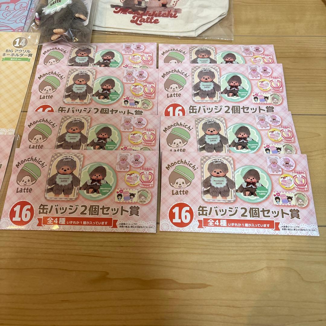 モンチッチエンタメくじ まとめ売り - メルカリ