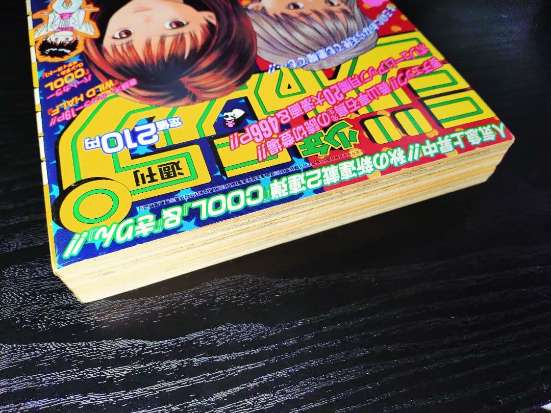 週刊少年ジャンプ1997年42号】ワンピース第8話 ナミ初登場 c - メルカリ