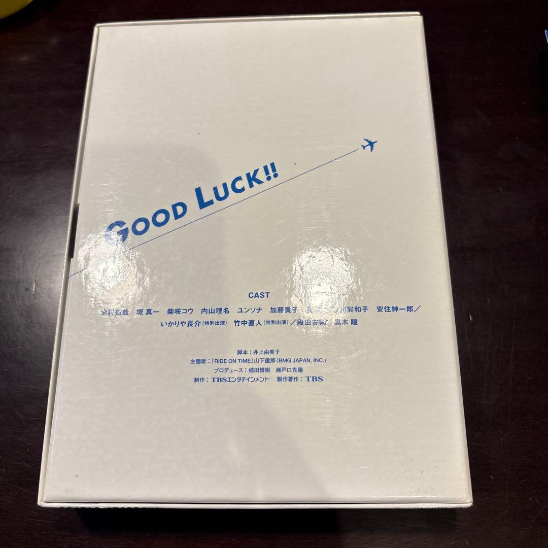 GOOD LUCK!! DVD-BOX(パッケージリニューアル版)〈5枚組〉 - メルカリ