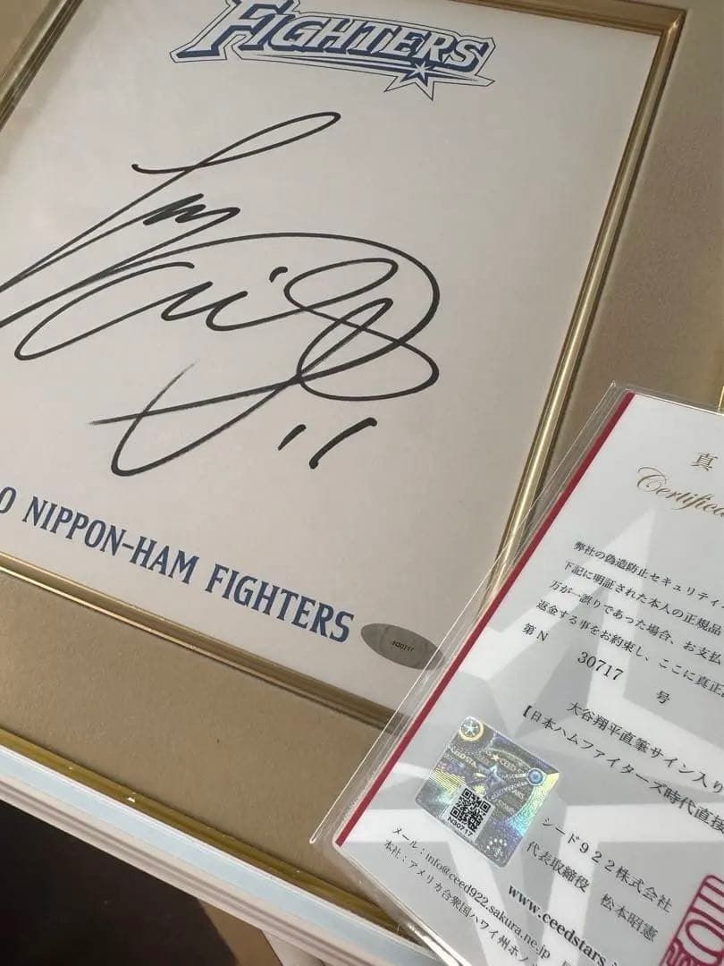 本物証明書 大谷翔平 直筆サイン 日本ハム ルーキーサイン 色紙 - メルカリ
