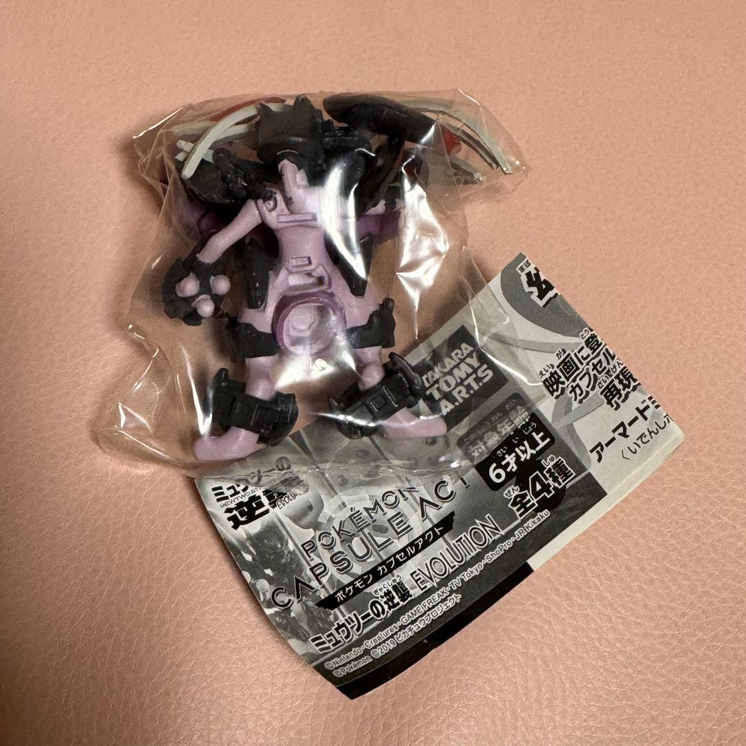 未開封品】 ポケモン アーマードミュウツー フィギュア - メルカリ