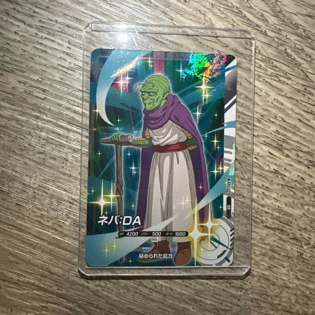 ドラゴンボールスーパーダイバーズ アドバンスパック ネバ:DA - メルカリ