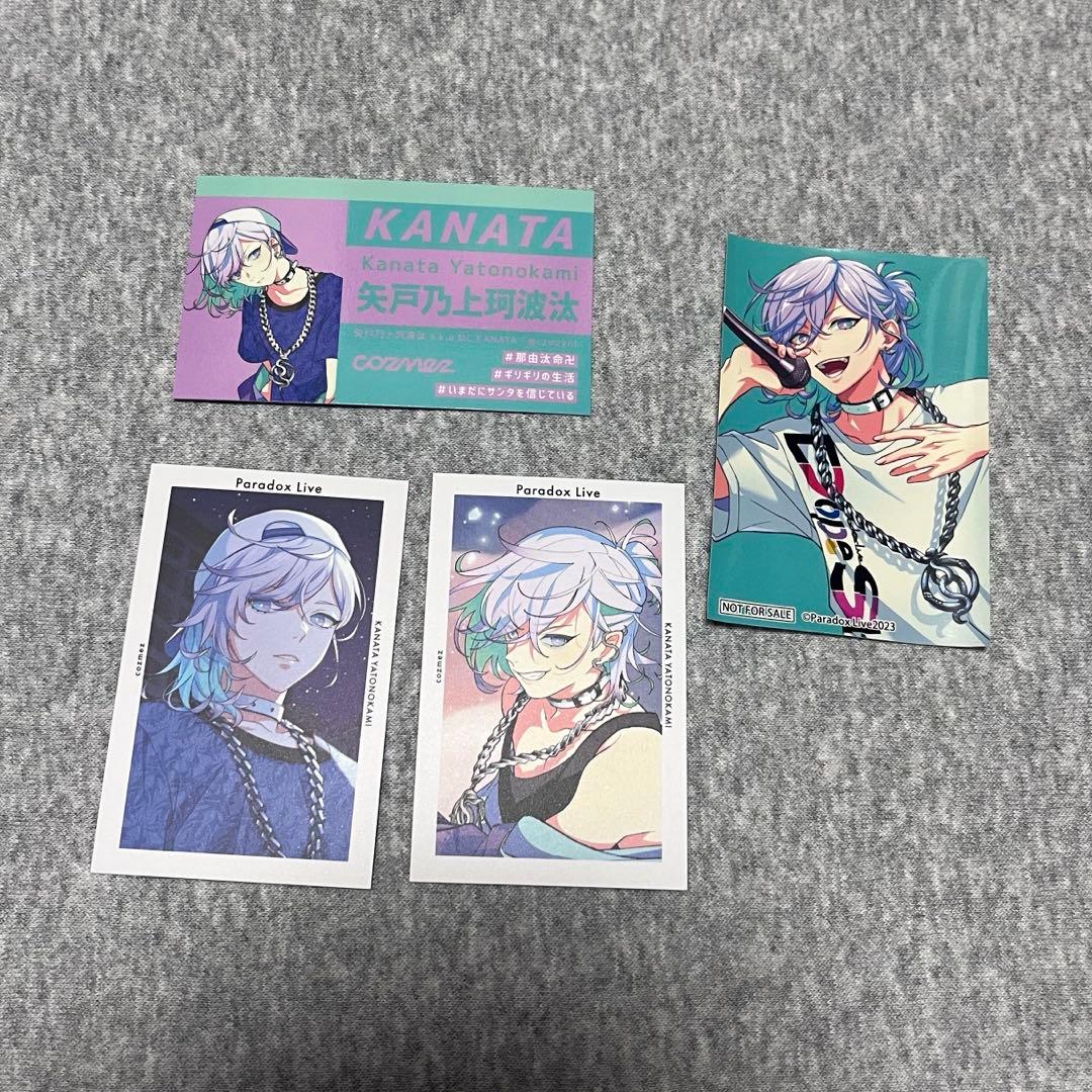 パラライ ParadoxLive 矢戸乃上珂波汰 - メルカリ