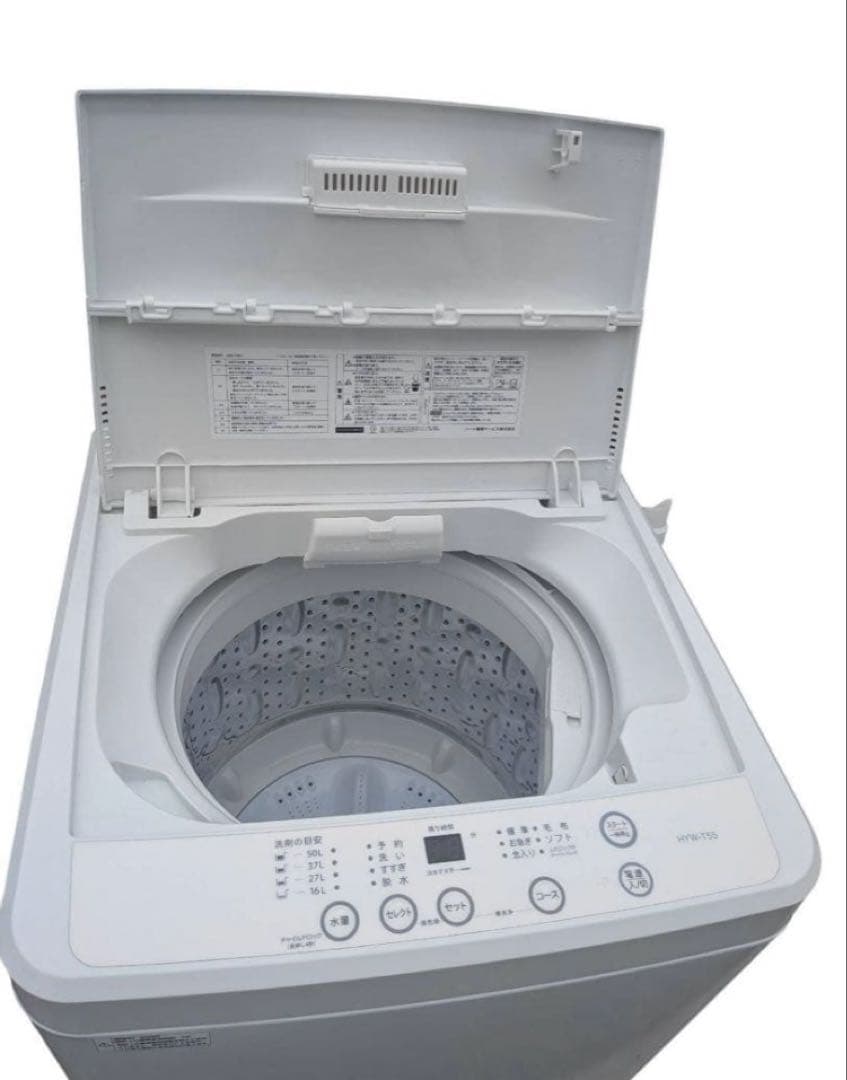 ヨドバシカメラ 2025年製全自動洗濯機 5.5kg ホワイト HYW-T55 - メルカリ