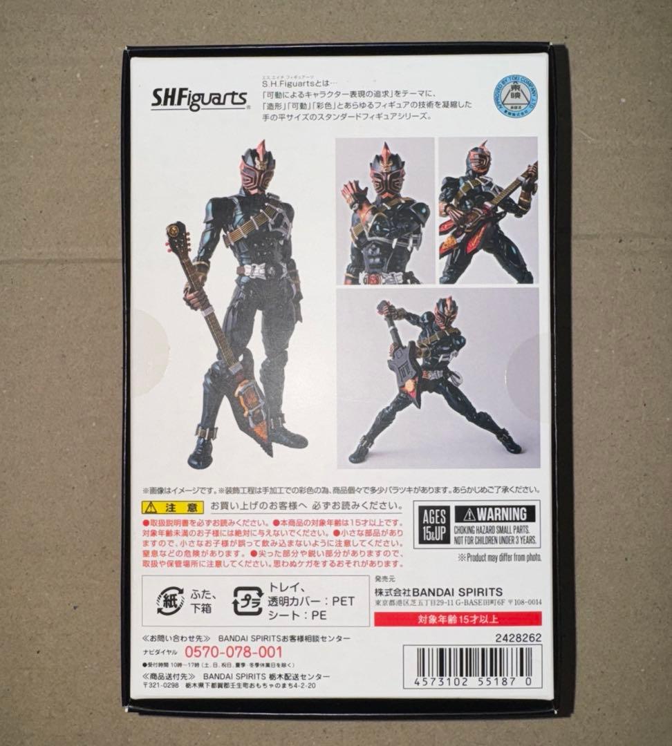 S.H.Figuarts(真骨彫製法)仮面ライダー斬鬼