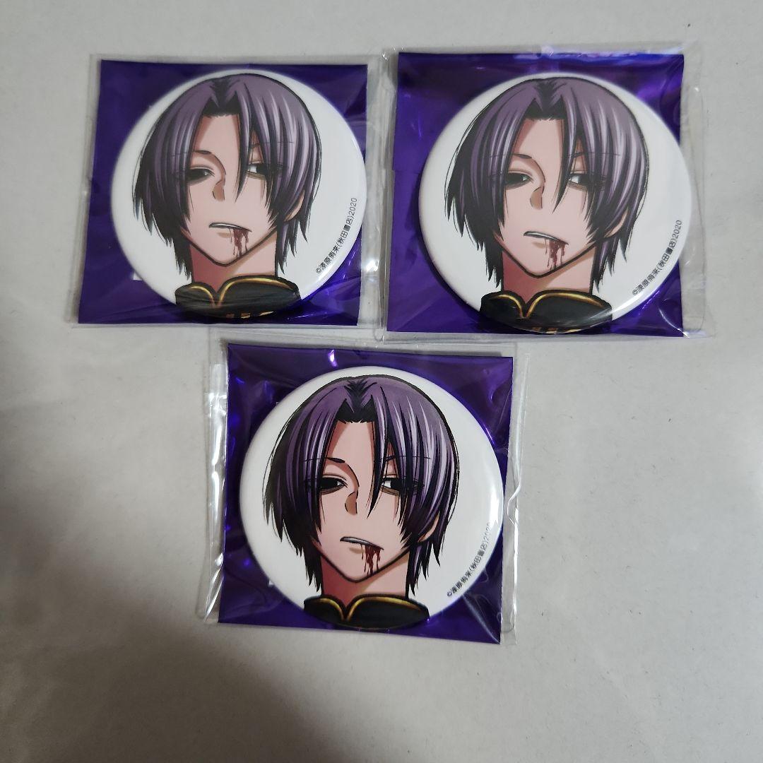 桃源暗鬼 秋田書店 コミケ c107 缶バッジ 印南幽 - メルカリ