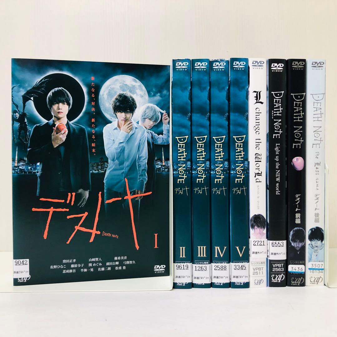 TVドラマ版+劇場版など】DEATH NOTE デスノート DVDセット - メルカリ