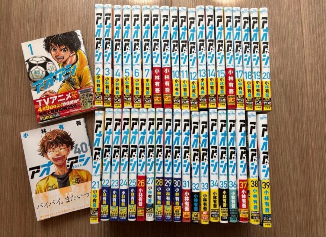 アオアシ　全40巻セット ◇特典あり◇アオアシ (1-40巻 全巻)[TORICO限定クリアカード3種付