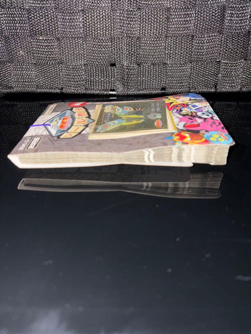 1998年 未開封品 遊戯王 シール烈伝 グレートモス編 1束 - メルカリ