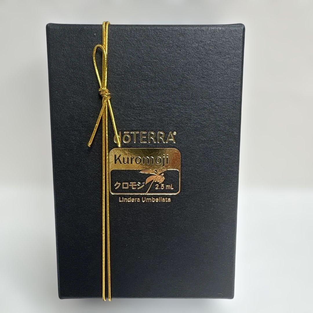 doTERRAドテラ Kuromoji エッセンシャルオイル 2.5mL - メルカリ