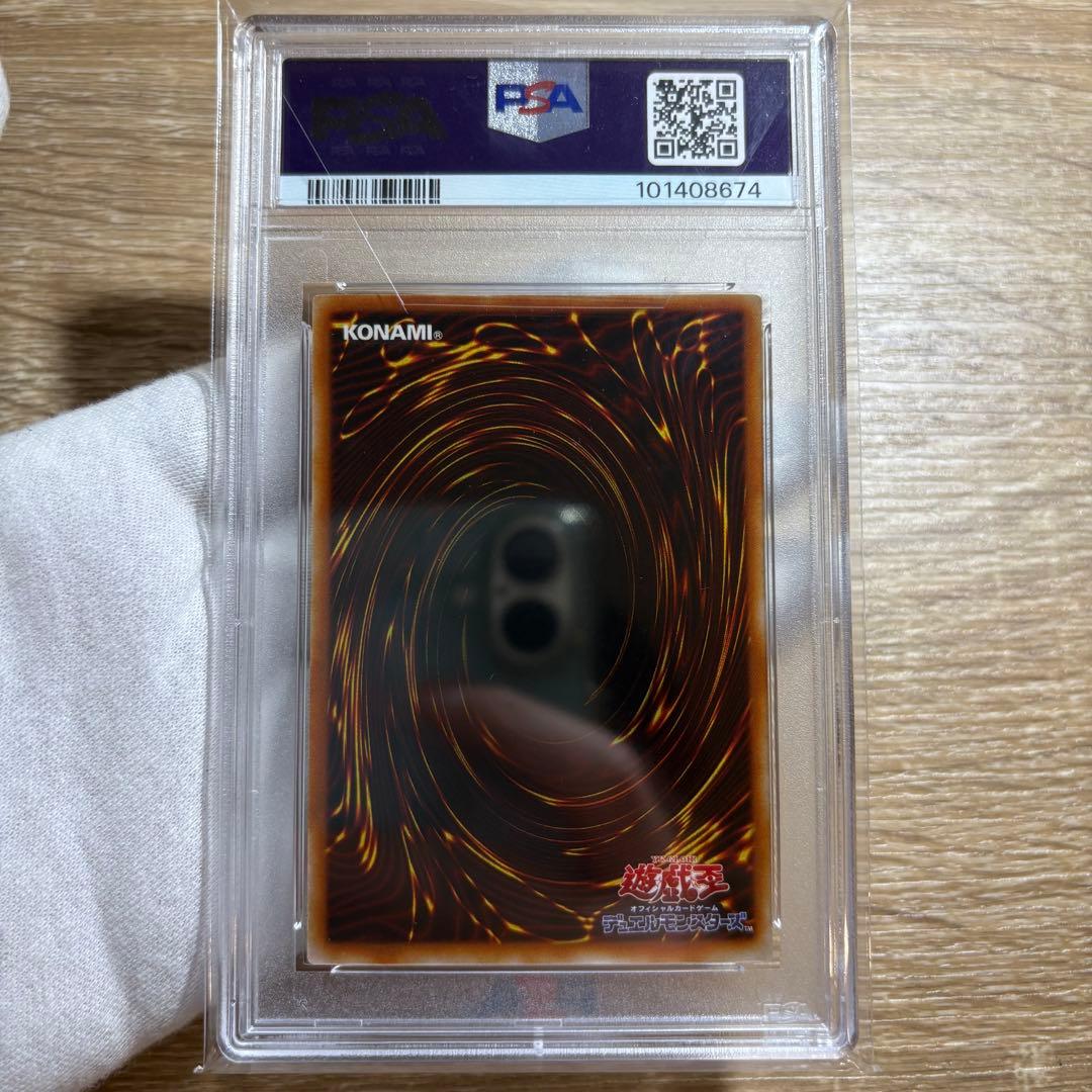 鑑定品 PSA10 極美品 世界36枚 ハーピィレディ三姉妹 二期 ウルトラ