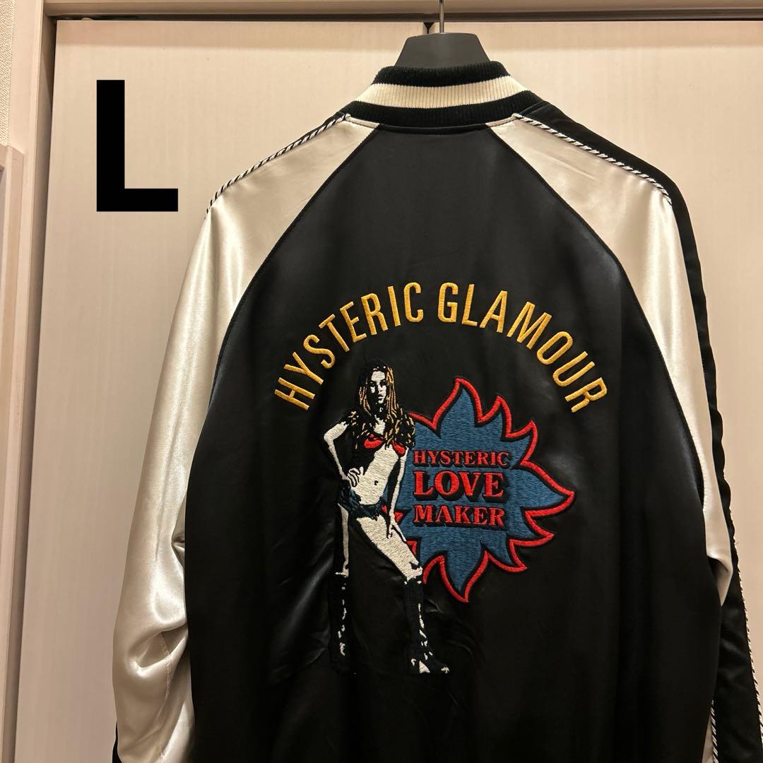 ヒステリックグラマー スカジャン 完売品 - メルカリ