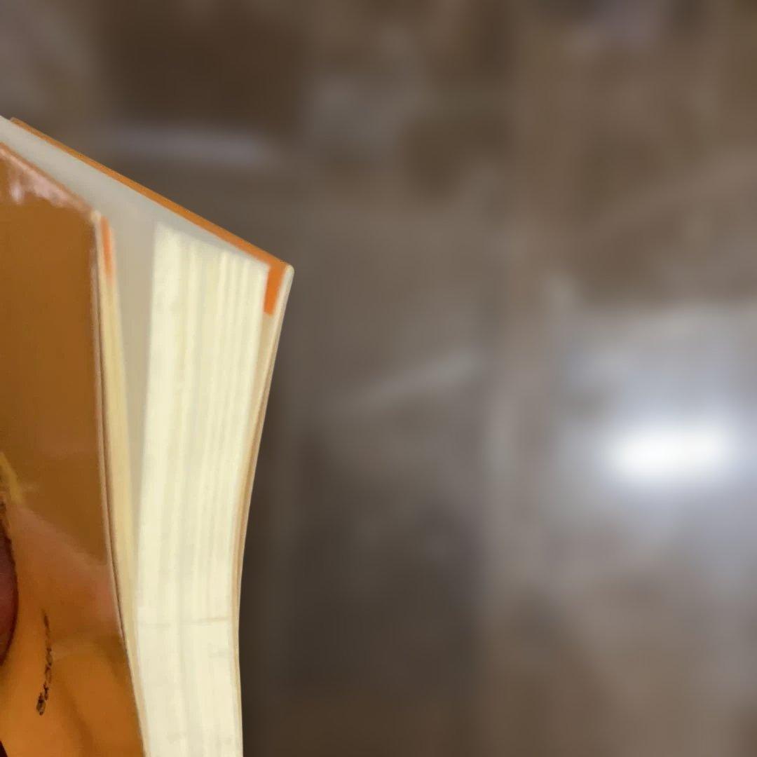 臨教審と教育改革 第2集