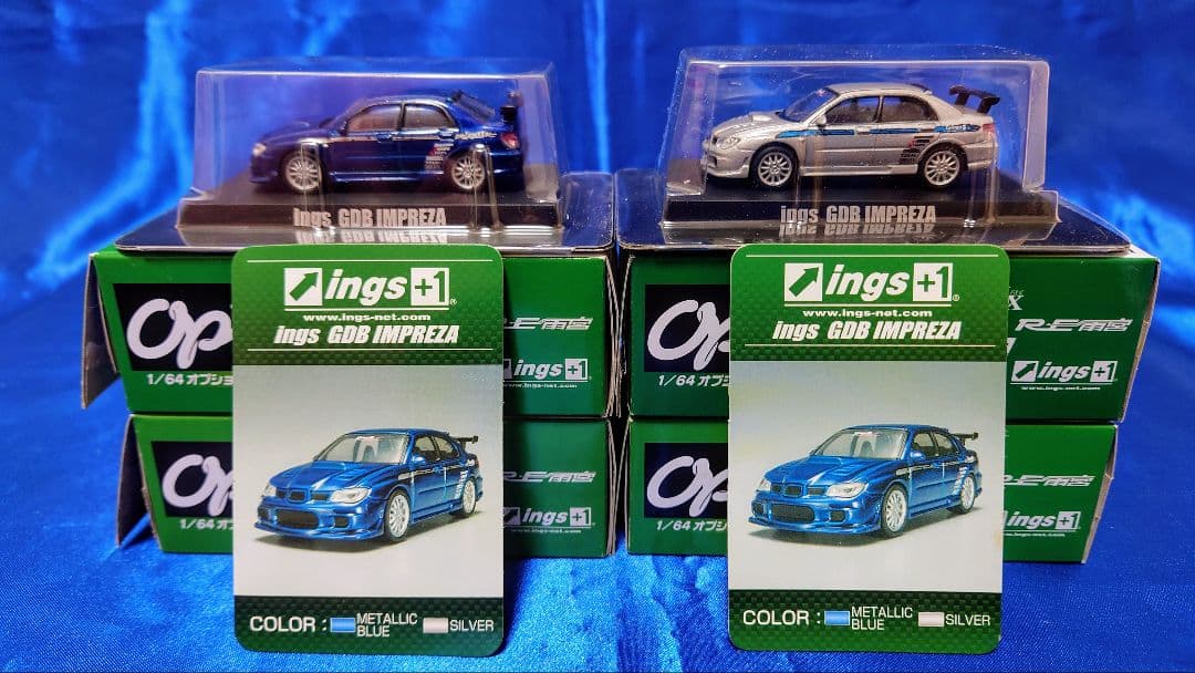 アオシマ 1/64 オプション ミニカーコレクション 2 - メルカリ