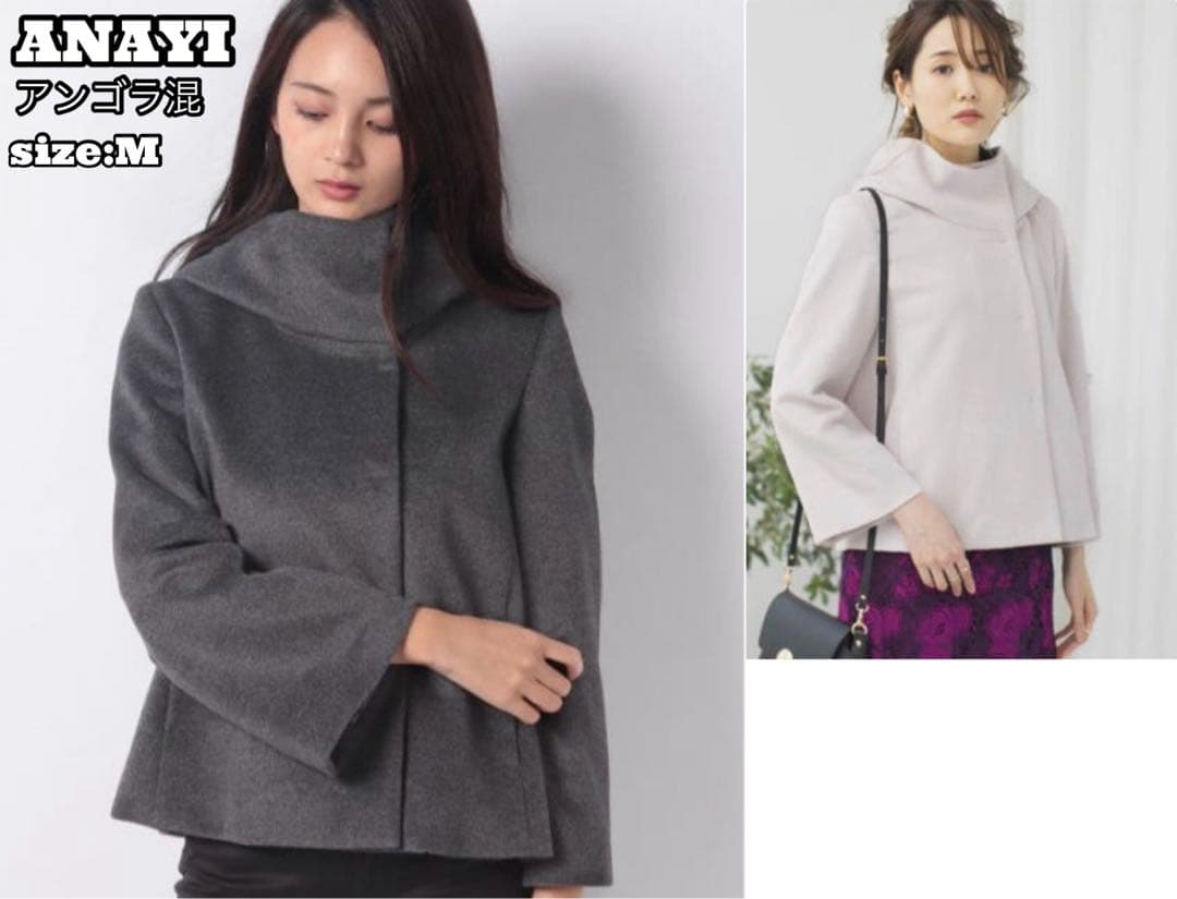 美品✨ANAYI アンゴラシャルム ショートコート 38 ピンク ANAYI アナイ アンゴラシャルムショートコート38 ピンク系 ANAYI