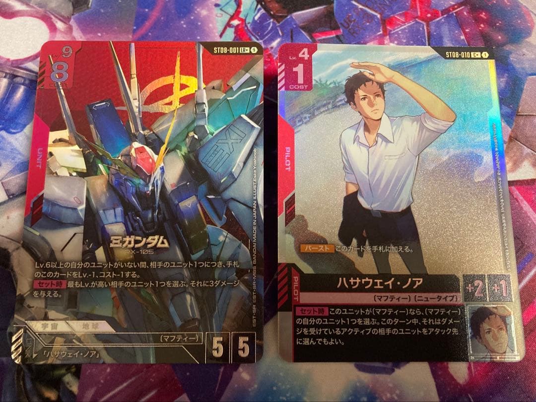 GCG】 クスィーガンダム ハサウェイ・ノア パラレル各1枚セット - メルカリ