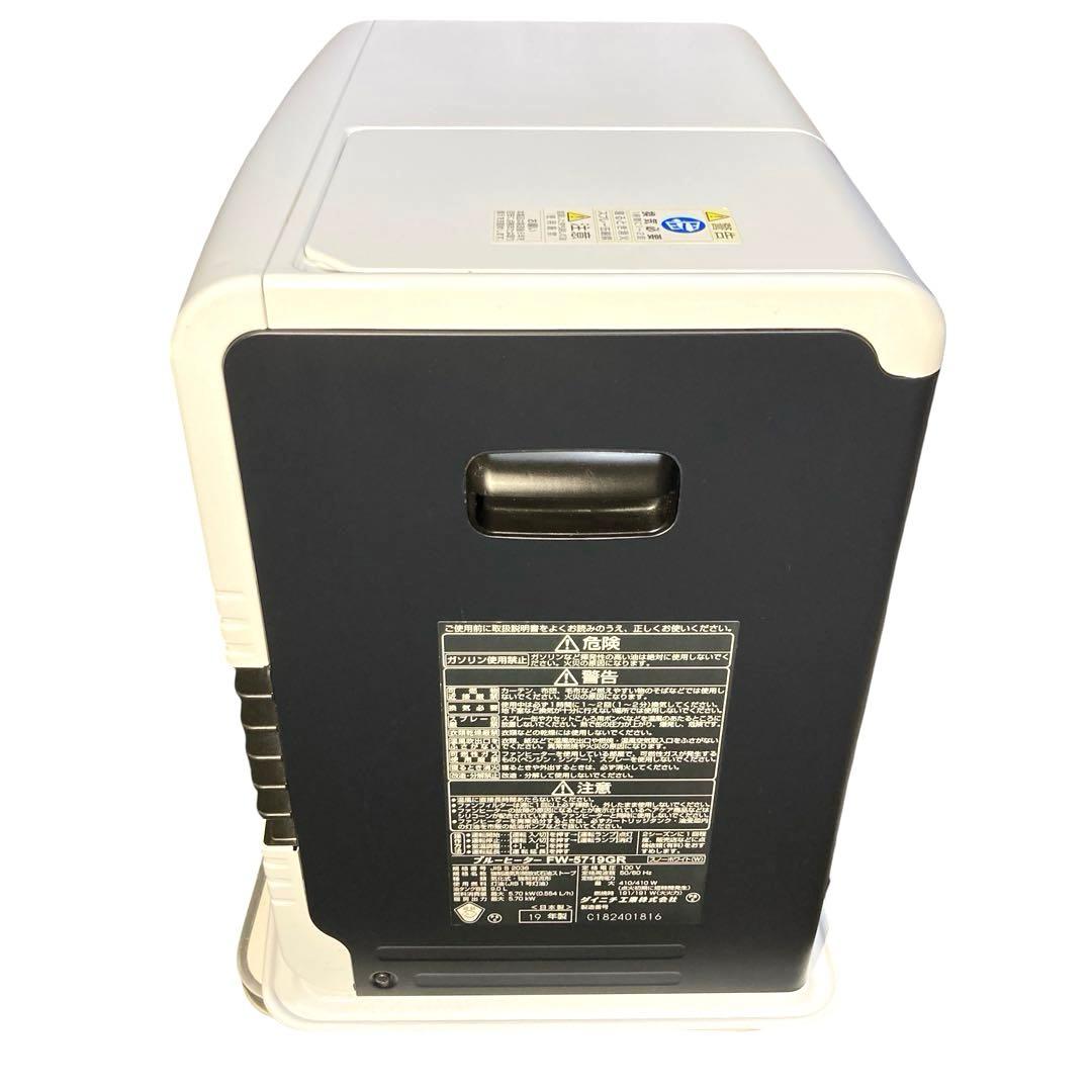 ダイニチ 石油ファンヒーター FW-5719GR ブルーヒーター 分解清掃済