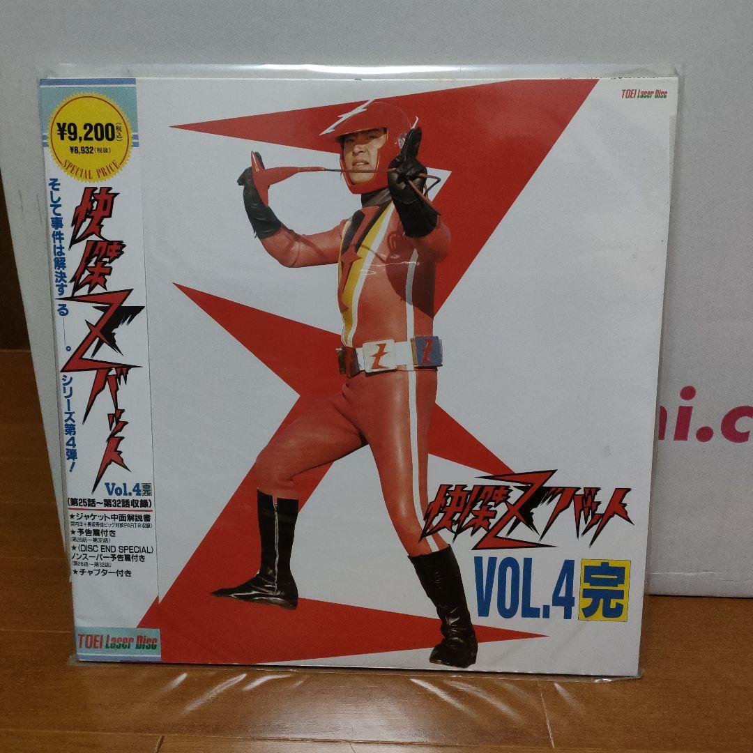 快傑ズバット　最終巻　レーザーディスク 快傑ズバット 最終巻 レーザーディスク - メルカリ
