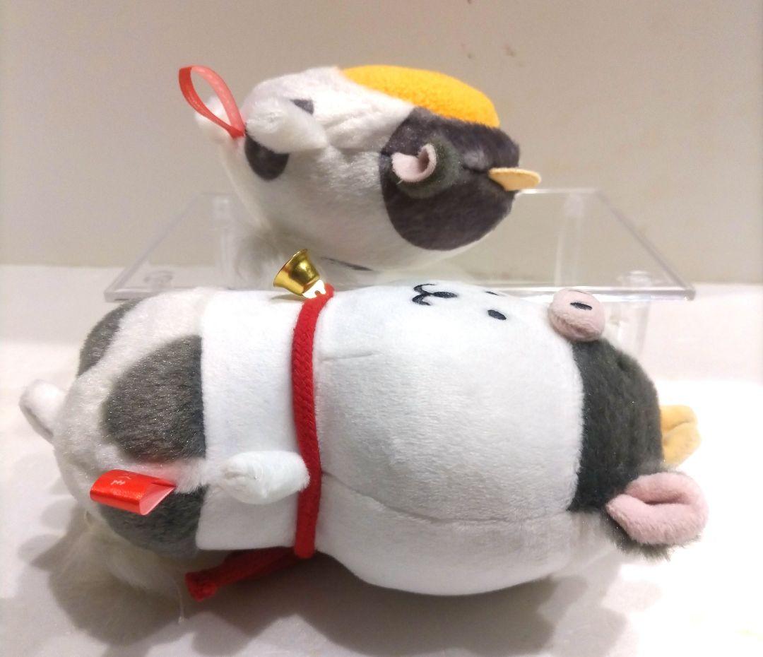 ナガノ 自分ツッコミくま ハッピーバッグ 2021 干支 ぬいぐるみ 丑年