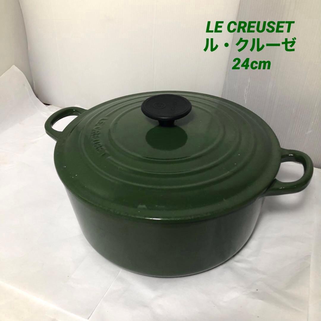 LE CREUSET ル・クルーゼ 両手鍋 24cm 7251087_09.jpg