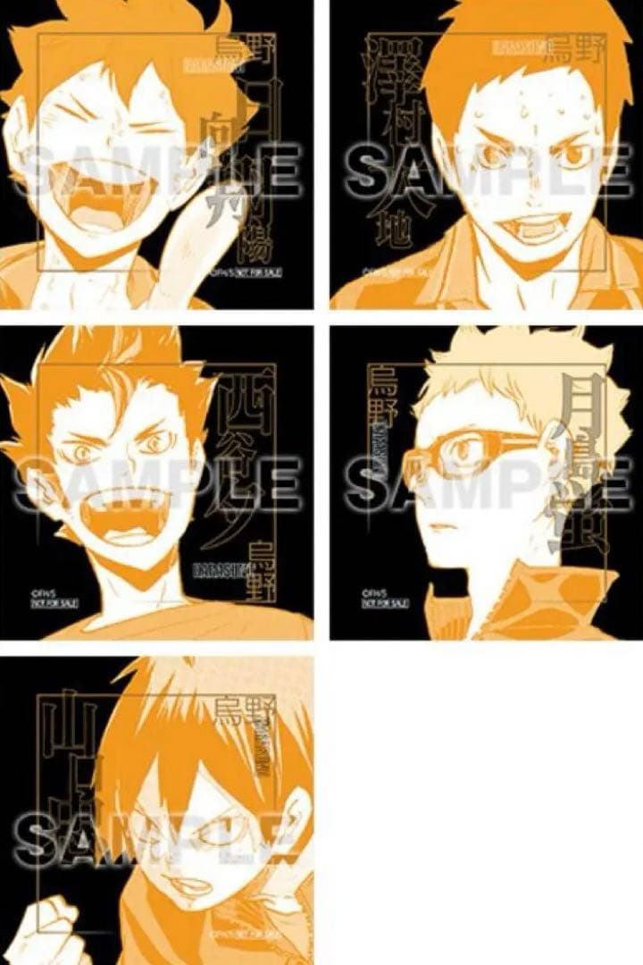 ハイキュー!! JCS特典ステッカー 烏野セット
