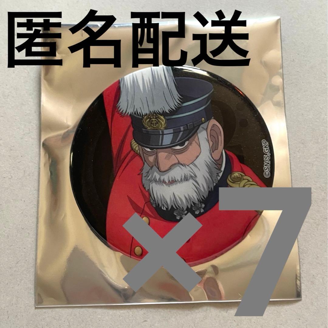 鯉登平二×7】 ゴールデンカムイ オーケストラ 2025 鯉登少将 缶バッジ