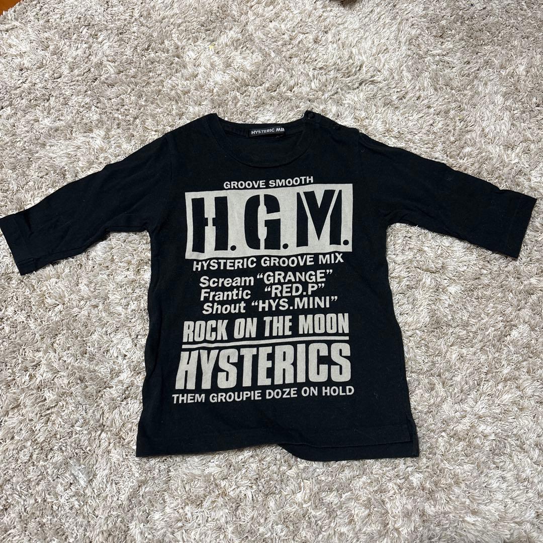 《ヒスミニ》まとめ売り