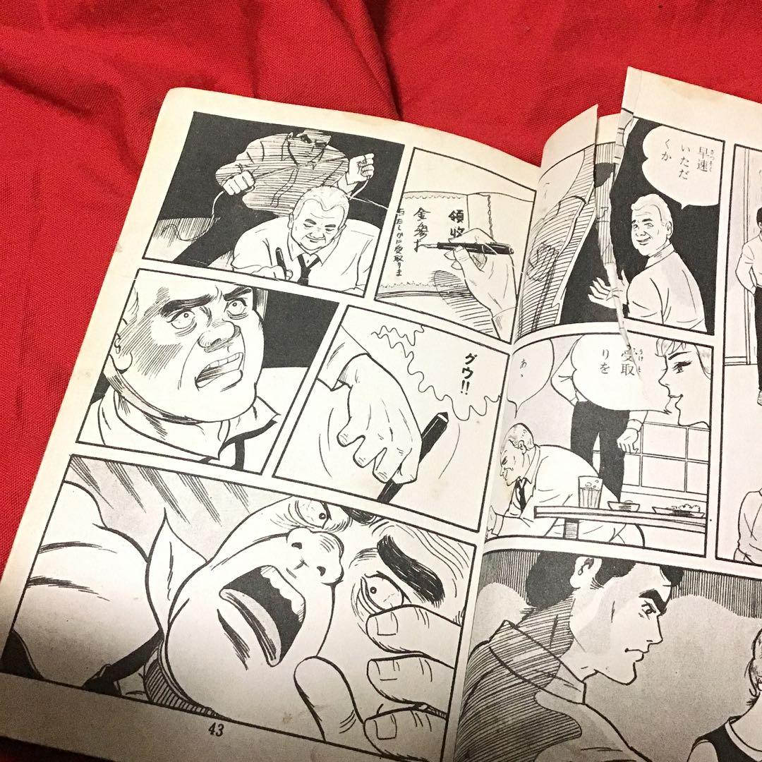 谷ゆきお　現代怪談　死人虫(しびとむし)