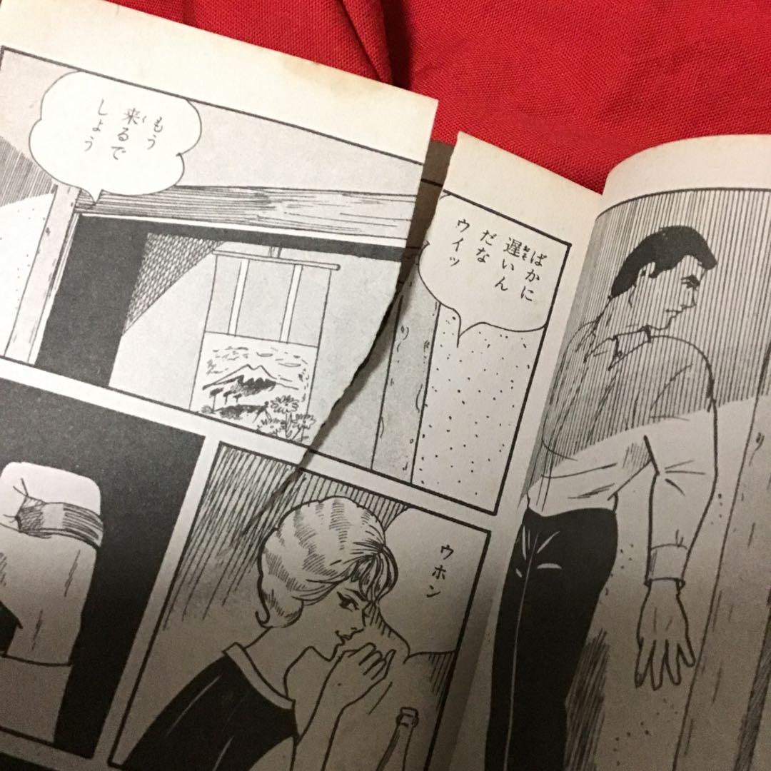 谷ゆきお　現代怪談　死人虫(しびとむし)