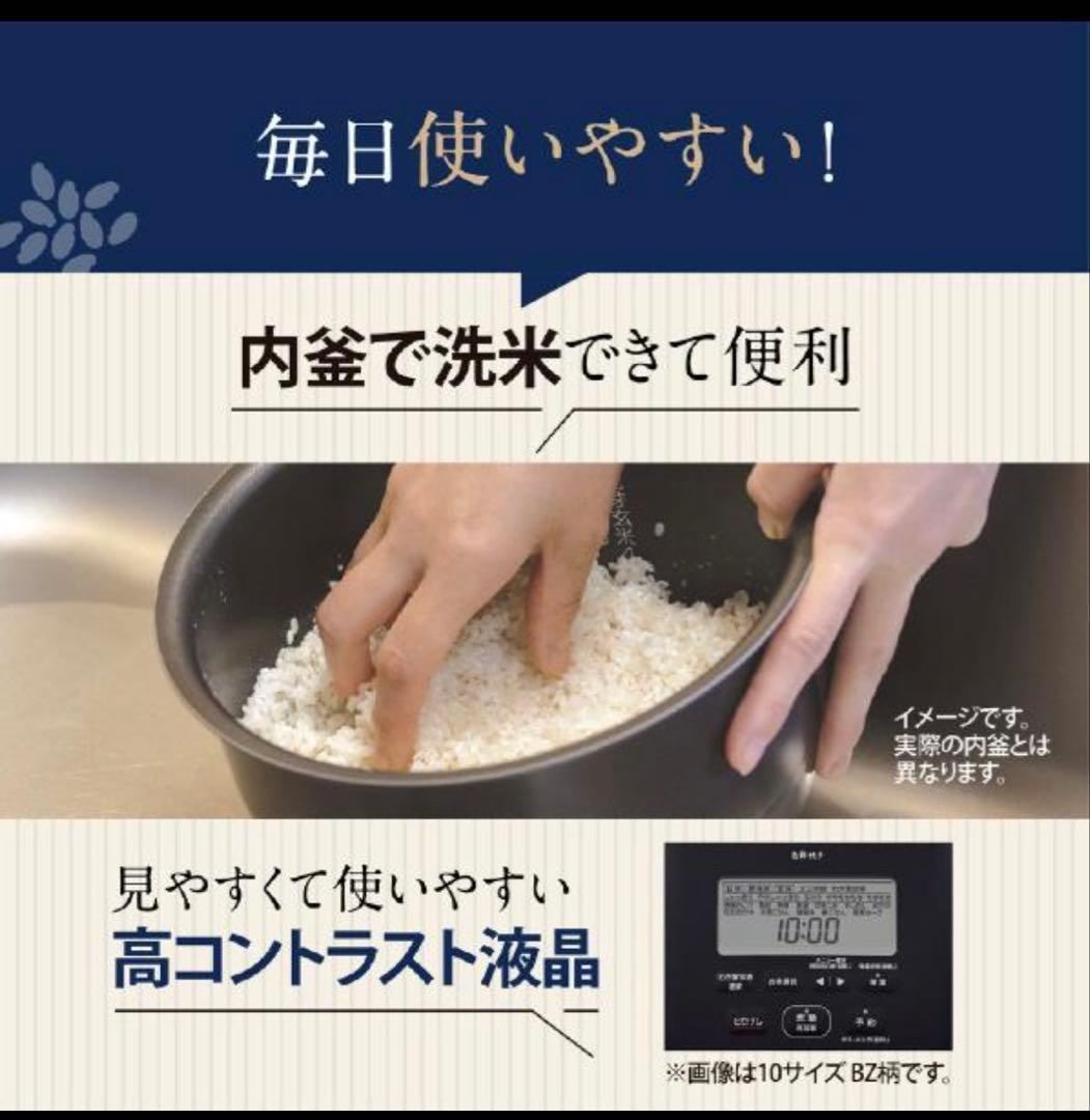 ZOJIRUSHI NW-NH10E4-BA 炊飯器 1.0L ブラック