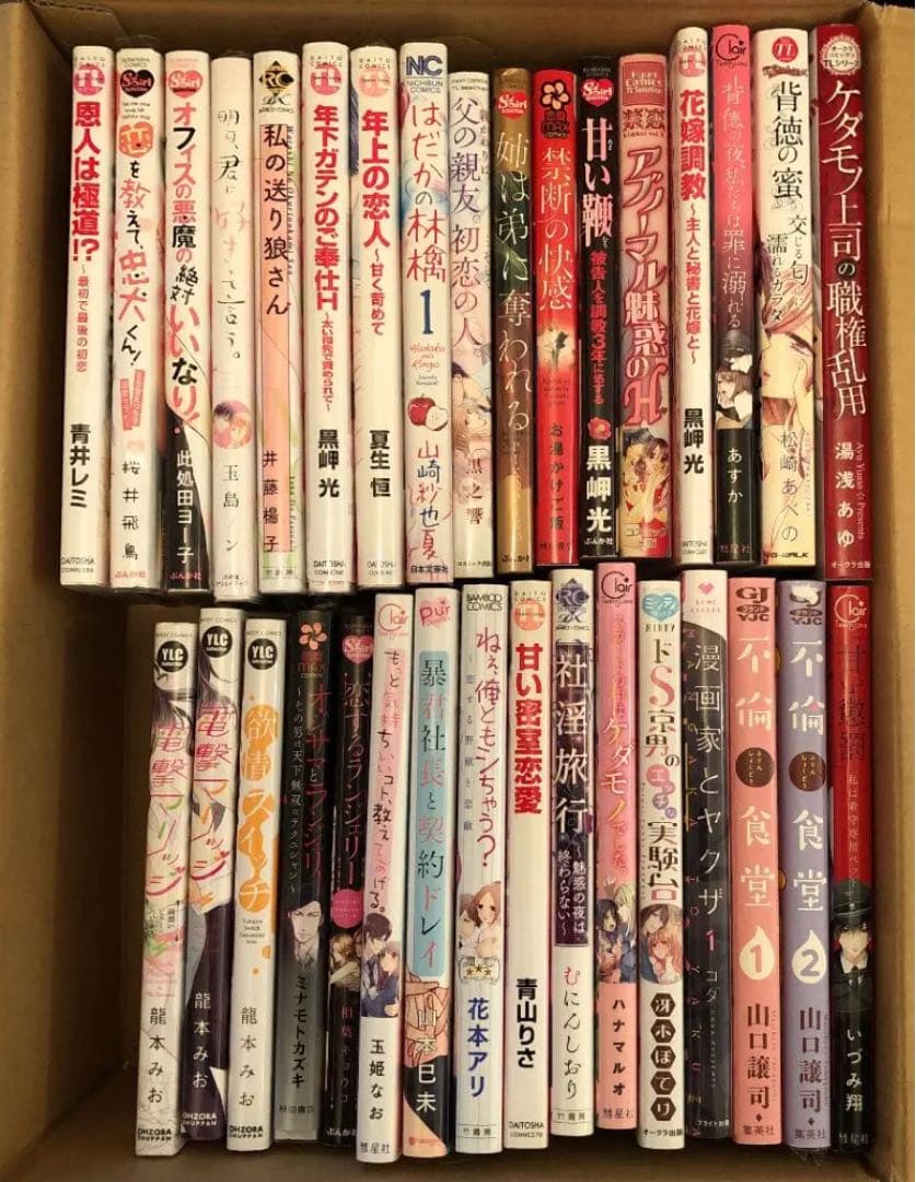 漫画　いろいろ