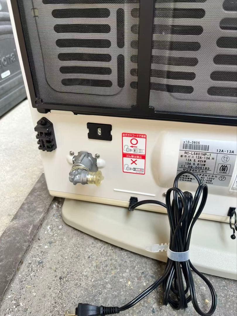 TOHO GAS リンナイ RHC4113 ガスファンヒーター