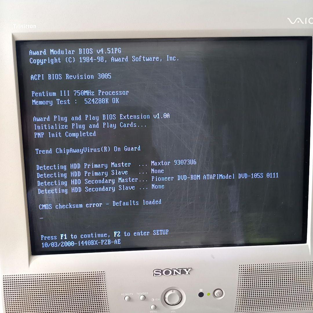 SONYトリニトロンカラーコンピューターディスプレイHMD-H200