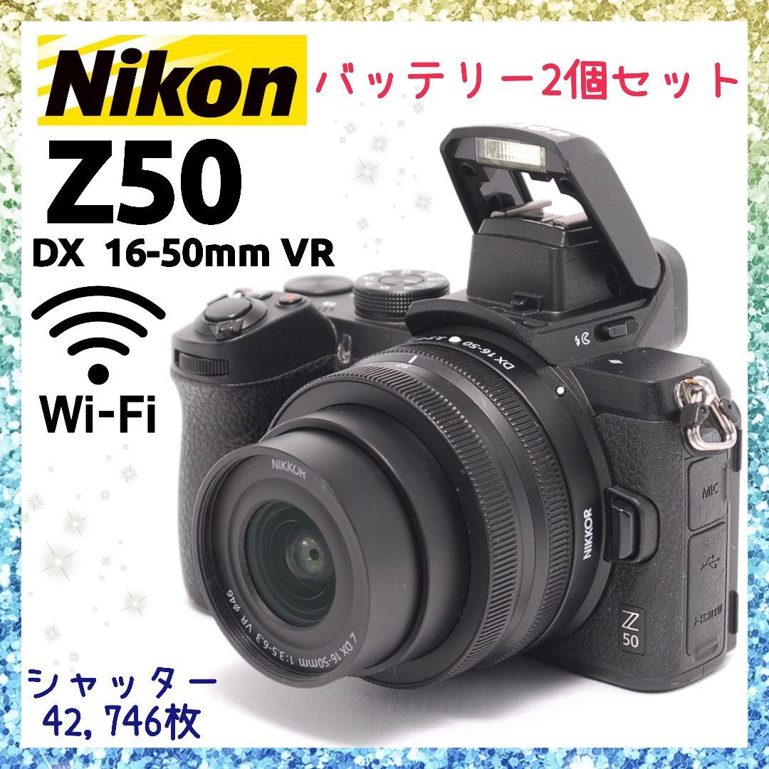 ❤即購入1000円OFF❤美品❤ Nikon Z50 ミラーレス バッテリー2個 416-nVH0mjL.jpg