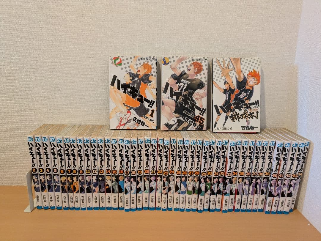 ハイキュー　全巻　32 ハイキュー!! 32／古舘 春一 | 集英社 ― SHUEISHA ―