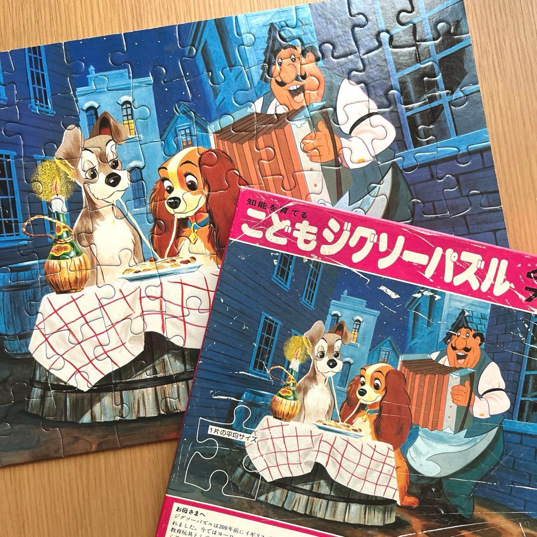 レア年代物!!〛わんわん物語ジグゾーパズル / 70ピース - メルカリ