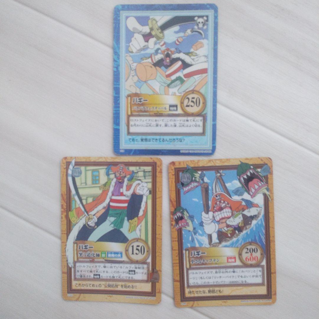 ONE PIECE バギー カードダス ワンピース - メルカリ