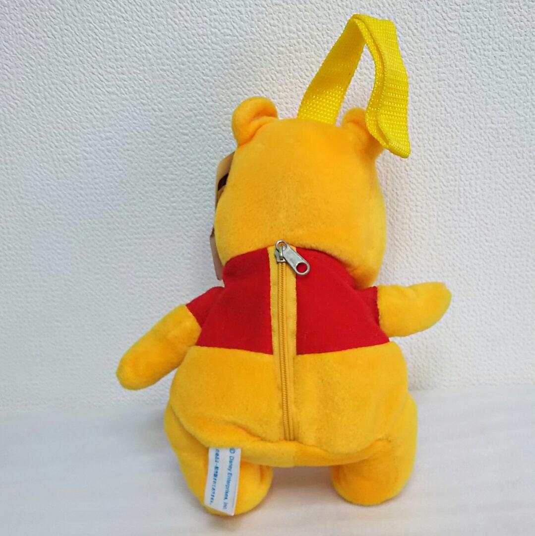 昭和レトロ 平成レトロ♪くまのプーさん ティガー イーヨー ピグレット