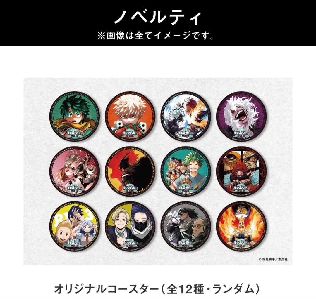 ヒロアカ エンデヴァー、ホークス、相澤消太 まとめ売り - メルカリ