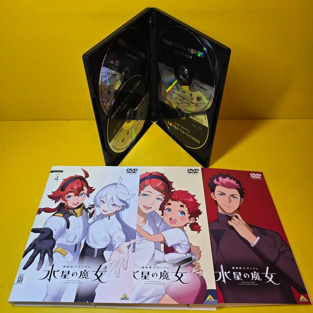 新品ケース交換済み「機動戦士ガンダム 水星の魔女2期」DVD全4巻セット
