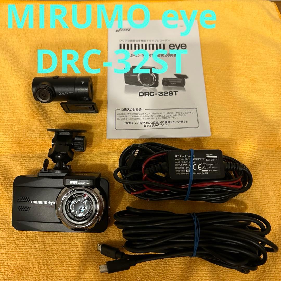 日本電機サービス MIRUMO eye DRC-32ST 動作確認済み 未使用品】 JES日本電機サービス ドライブレコーダー MIRUMO eye DRC