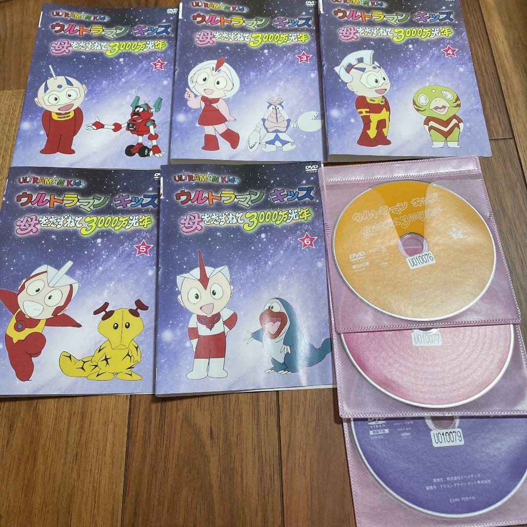 ウルトラマンキッズ　レンタル DVD 欠品あり　訳あり　5枚 Amazon.co.jp: ウルトラマンキッズ DVD-BOX2 ウルトラマンキッズ 母を