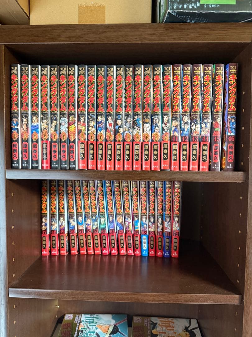 キングダム 1〜72巻 キングダム コミック 1-72巻セット (集英社) |本 | 通販 | Amazon