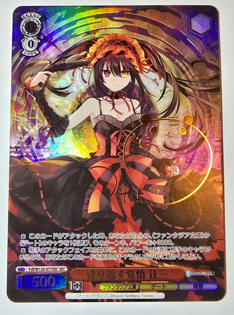 遊戯王 PSA10 完美品 プリシク 電脳堺媛－瑞々 ルゥルゥ 鑑定品 PHRA