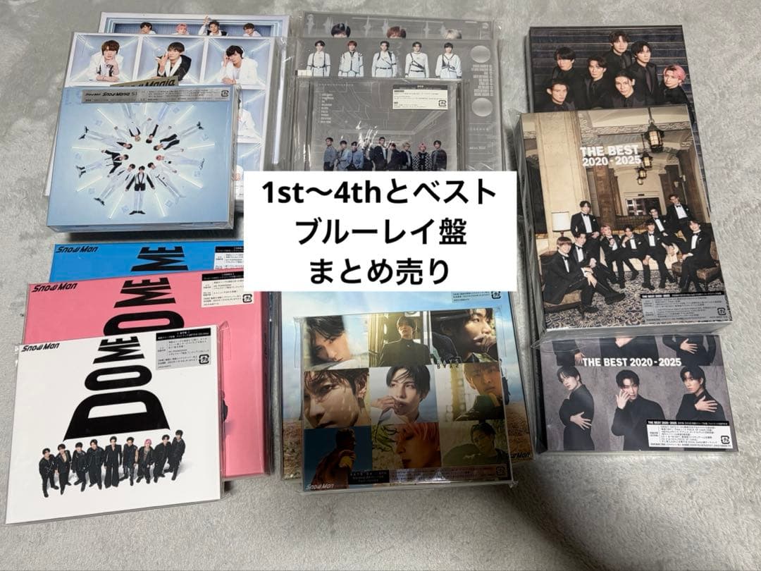 SnowMan 1stから4thとベスト アルバム まとめ売り - メルカリ
