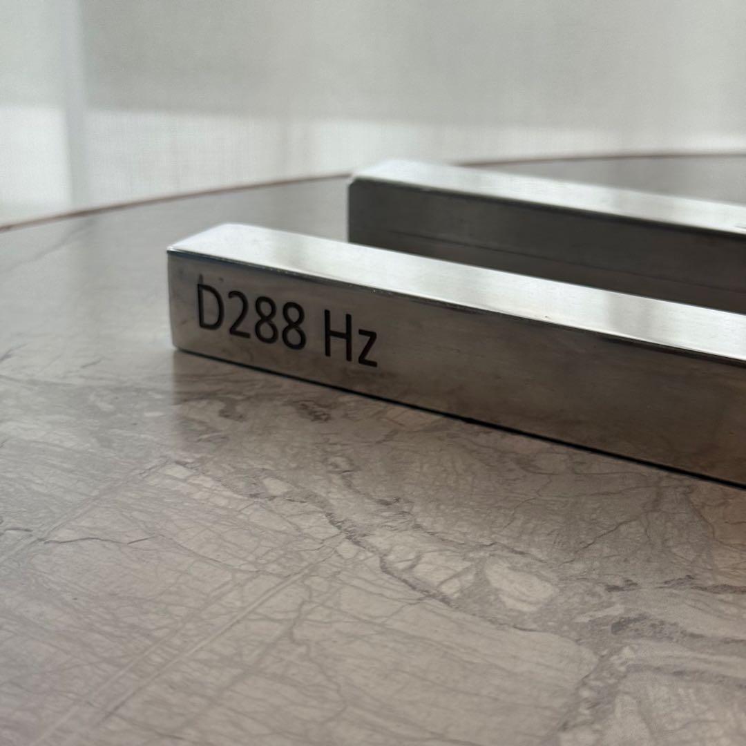 年末特価※D288Hz ヒーリング ビッグチューニングフォーク〈大型音叉