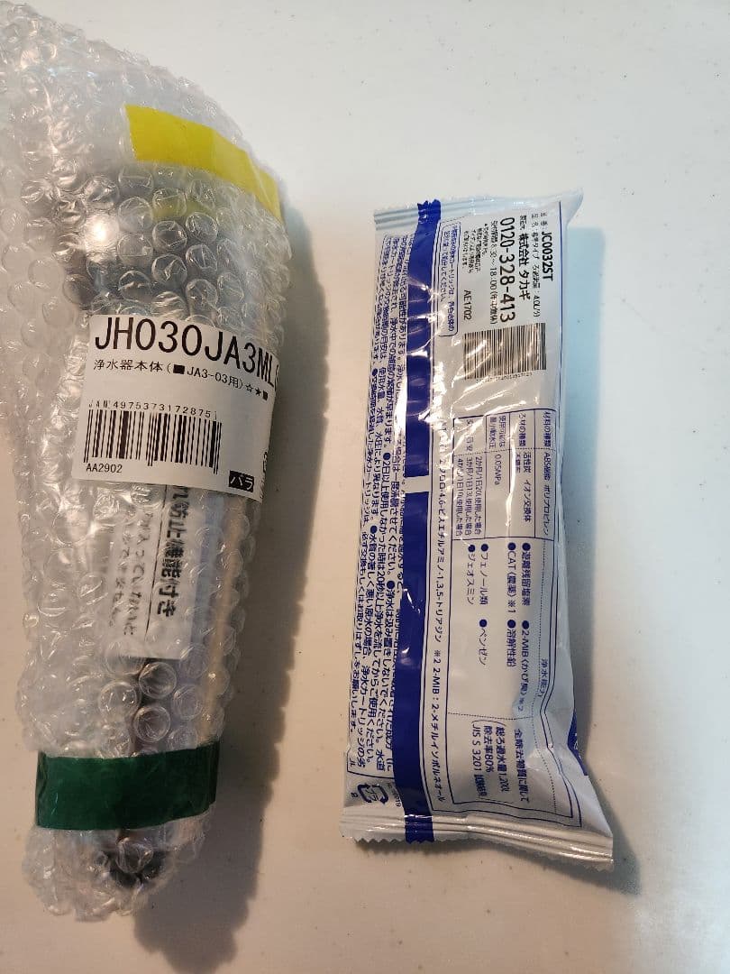 タカギ　みず工房　浄水器　カートリッジ　浄水器本体　セット 蛇口直結・一体型浄水器のカートリッジ一覧｜株式会社タカギ