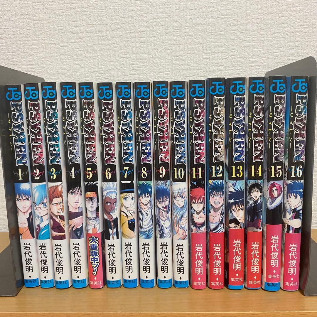 サイレン PSYREN 1-16巻 全巻セット 岩代俊明 - メルカリ